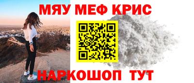 марихуана Новозыбков