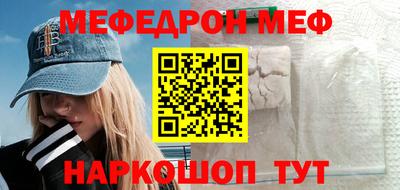 марихуана Новозыбков