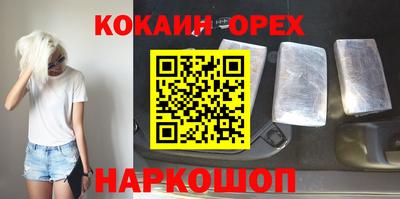 спайс Обь