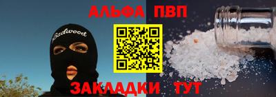 мефедрон Новокубанск