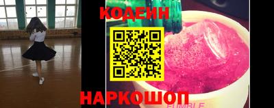 марихуана Новозыбков
