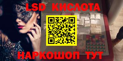 спайс Обь