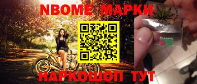 марихуана Новозыбков