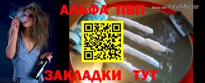 спайс Обь