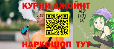 мефедрон Новокубанск