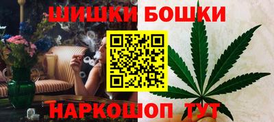 мефедрон Новокубанск
