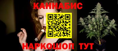 гашишное масло Обнинск
