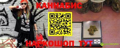 марихуана Новозыбков