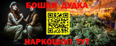 гашишное масло Обнинск