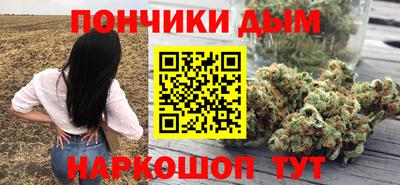 марихуана Новозыбков