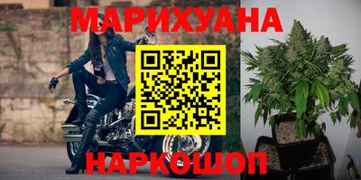 гашишное масло Обнинск
