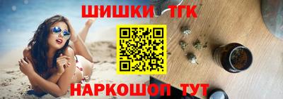 мефедрон Новокубанск