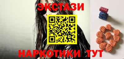 марихуана Новозыбков