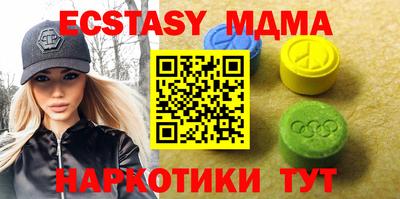 мефедрон Новокубанск