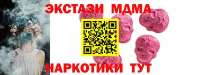 марихуана Новозыбков