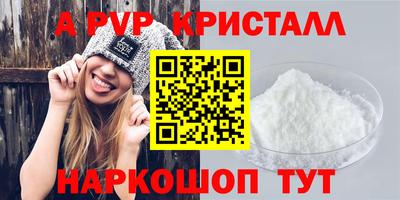 мефедрон Новокубанск
