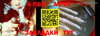 кокс Новодвинск