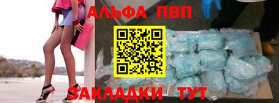 первитин Нягань