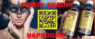 марихуана Новозыбков