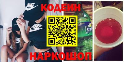 марихуана Новозыбков