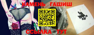 мефедрон Новокубанск