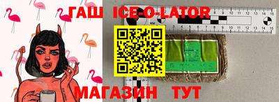 мефедрон Новокубанск