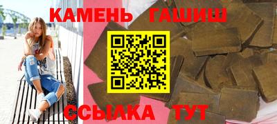 мефедрон Новокубанск