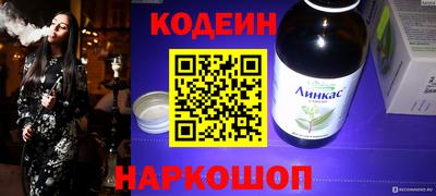 кокс Новодвинск