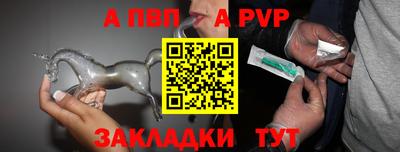мефедрон Новокубанск