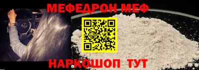 марихуана Новозыбков