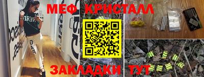 марихуана Новозыбков