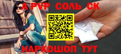 кокс Новодвинск