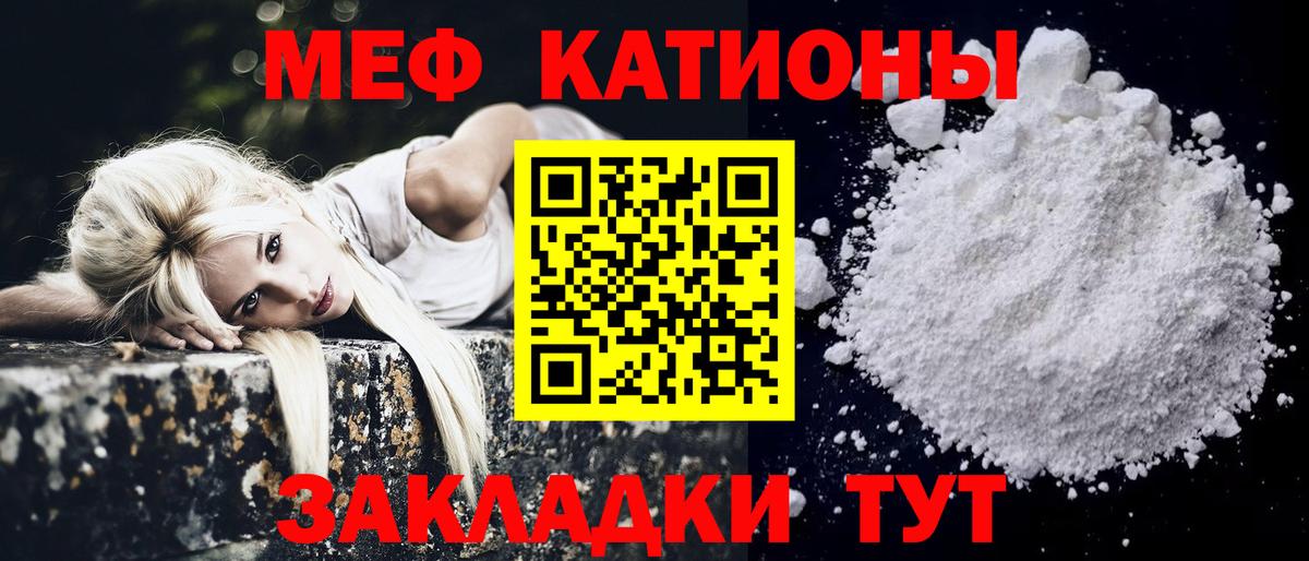Мефедрон 4 MMC  где найти   Мефедрон  Ставрополь  Вход с VPN 