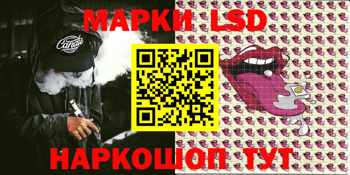 Марки NBOMe  Марки N-bome 1,8мг  Вход с VPN  Ставрополь 