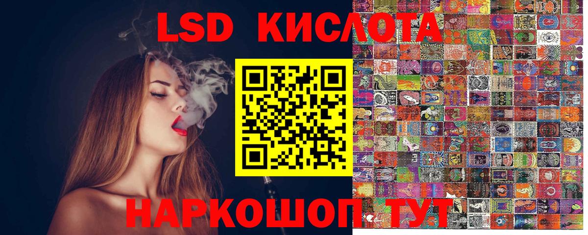 Марки N-bome 1500мкг Ставрополь